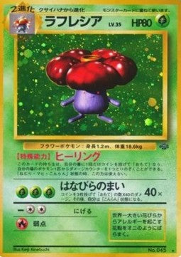 Vileplume PJU