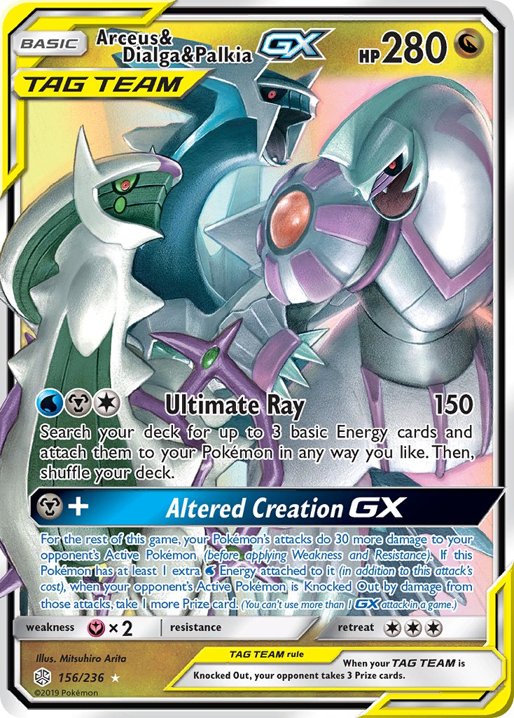 Arceus & Dialga & Palkia GX CEC 156
