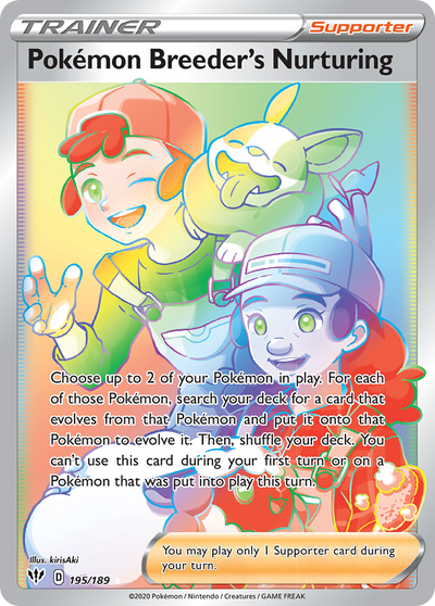 Pokemon Breeder's Nurturing DAA 195
