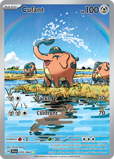 Cufant SFA 76